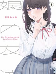 妖神记漫画人物叶墨立绘